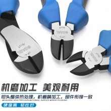CARL卡尔工具 航空级欧式斜嘴钳 5寸 6寸 7寸