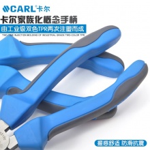 CARL卡尔工具 航空级欧式斜嘴钳 5寸 6寸 7寸
