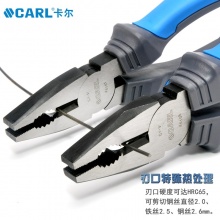 CARL卡尔工具 工业级欧式钢丝钳 尖嘴钳 斜嘴钳 老虎钳 6寸 7寸 8寸