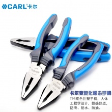 CARL卡尔工具 工业级欧式钢丝钳 尖嘴钳 斜嘴钳 老虎钳 6寸 7寸 8寸