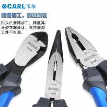 CARL卡尔工具 工业级欧式钢丝钳 尖嘴钳 斜嘴钳 老虎钳 6寸 7寸 8寸