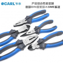 CARL卡尔工具 工业级欧式钢丝钳 尖嘴钳 斜嘴钳 老虎钳 6寸 7寸 8寸