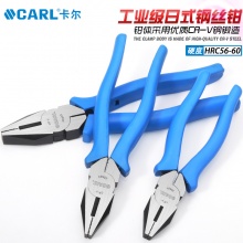 CARL卡尔工具 工业级日式钢丝钳 6寸 7寸 8寸