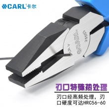 CARL卡尔工具 工业级日式钢丝钳 6寸 7寸 8寸