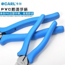 CARL卡尔工具 工业级日式钢丝钳 6寸 7寸 8寸