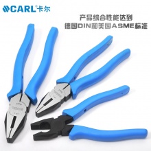 CARL卡尔工具 工业级日式钢丝钳 6寸 7寸 8寸