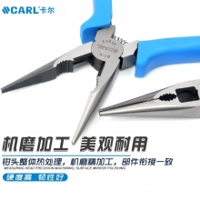 CARL卡尔工具 工业级日式尖嘴钳 6寸 