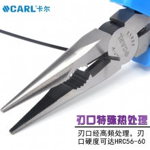 CARL卡尔工具 工业级日式尖嘴钳 6寸 