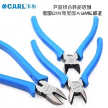 CARL卡尔工具 工业级日式斜嘴钳 6寸 7寸