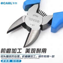CARL卡尔工具 工业级日式斜嘴钳 6寸 7寸