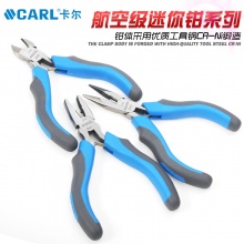 CARL卡尔工具 航空级迷你钢丝钳 尖嘴钳 斜嘴钳 扁嘴钳 弯嘴钳 顶切钳4.5尺