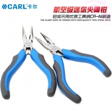 CARL卡尔工具 航空级迷你钢丝钳 尖嘴钳 斜嘴钳 扁嘴钳 弯嘴钳 顶切钳4.5尺