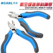 CARL卡尔工具 航空级迷你钢丝钳 尖嘴钳 斜嘴钳 扁嘴钳 弯嘴钳 顶切钳4.5尺