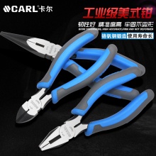 CARL卡尔工具 工业级美式钢丝钳 尖嘴钳 斜嘴钳 6寸 7寸 8寸