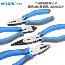 CARL卡尔工具 工业级美式钢丝钳 尖嘴钳 斜嘴钳 6寸 7寸 8寸