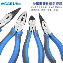 CARL卡尔工具 工业级美式钢丝钳 尖嘴钳 斜嘴钳 6寸 7寸 8寸