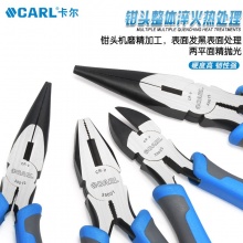 CARL卡尔工具 工业级美式钢丝钳 尖嘴钳 斜嘴钳 6寸 7寸 8寸
