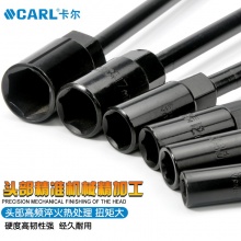 CARL卡尔工具 T型六角套筒扳手