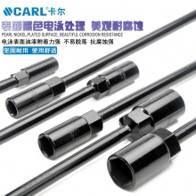 CARL卡尔工具 T型六角套筒扳手