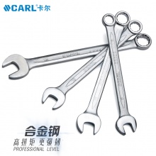 CARL卡尔工具 专业级雾面两用扳手 5.5-26mm