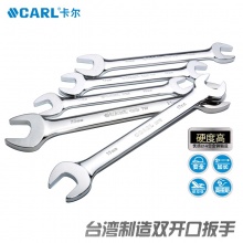 CARL卡尔工具 航空级全抛光双开口扳手
