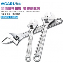 CARL卡尔工具 工业级沾塑柄活动扳手