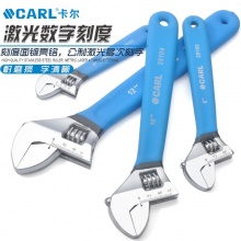 CARL卡尔工具 工业级沾塑柄活动扳手