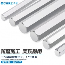 CARL卡尔工具  T型内六角扳手 2-10mm