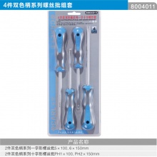 CARL卡尔工具 4件双色柄系列螺丝批 一字 十字 起子组套