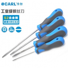 CARL卡尔工具 双色柄系列一字形螺丝批