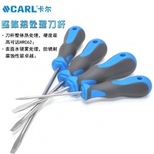 CARL卡尔工具 双色柄系列一字形螺丝批