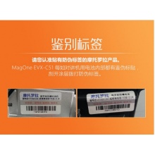 摩托罗拉对讲机