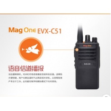 摩托罗拉对讲机