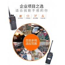 摩托罗拉对讲机