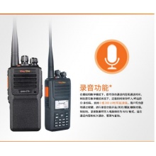 摩托罗拉对讲机