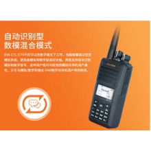 摩托罗拉对讲机