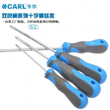 CARL卡尔工具 双色柄系列十字形螺丝批