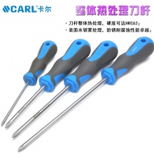CARL卡尔工具 双色柄系列十字形螺丝批