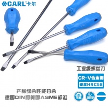 CARL卡尔工具 K系列一字形螺丝批