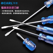 CARL卡尔工具 彩条柄系列一字形螺丝批