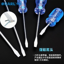 CARL卡尔工具 彩条柄系列一字形螺丝批