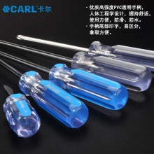 CARL卡尔工具 彩条柄系列一字形螺丝批