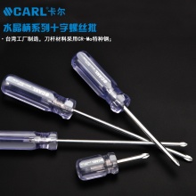 CARL卡尔工具 彩条柄系列十字形螺丝批