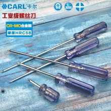 CARL卡尔工具 彩条柄系列十字形螺丝批