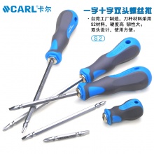 CARL卡尔工具 双色柄系列双头螺丝批 一字 十字