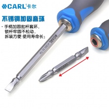 CARL卡尔工具 双色柄系列双头螺丝批 一字 十字