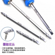 CARL卡尔工具 双色柄系列双头螺丝批 一字 十字