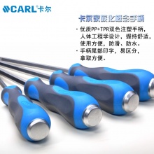 CARL卡尔工具 双色柄系列一字 十字 形穿心螺丝批 可敲击螺丝批