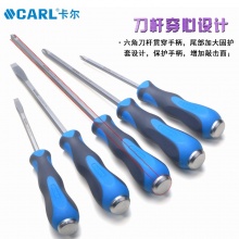 CARL卡尔工具 双色柄系列一字 十字 形穿心螺丝批 可敲击螺丝批