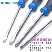 CARL卡尔工具 双色柄系列一字 十字 形穿心螺丝批 可敲击螺丝批